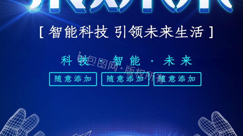 PCBA加工：揭秘其优缺点与行业应用