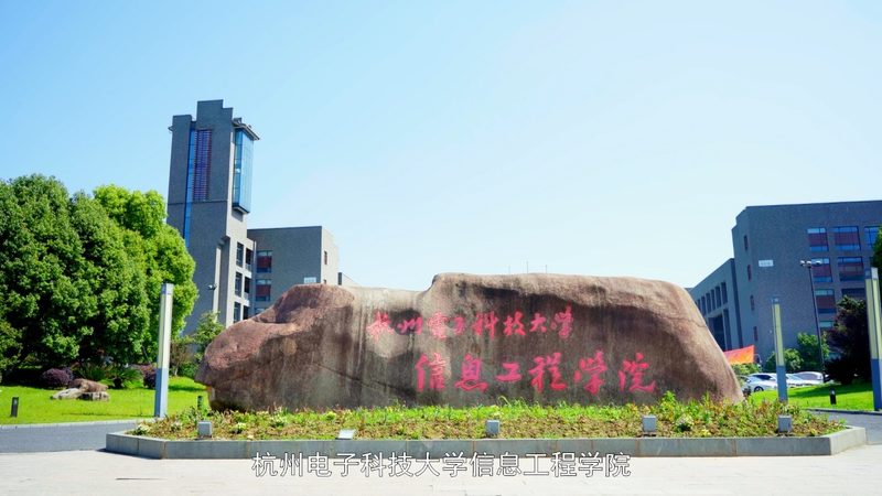 深圳市电子科技有限公司