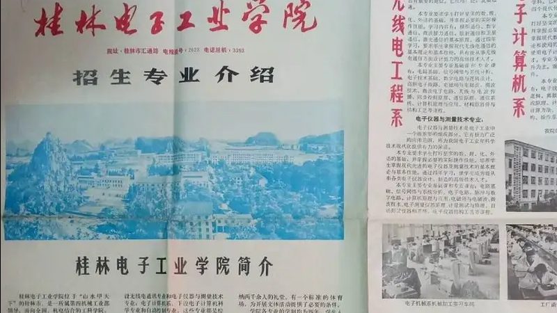 揭秘小型SMT贴片加工接单平台：如何选择与优化