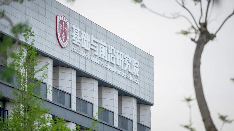 电子科技公司办理资质流程全解析